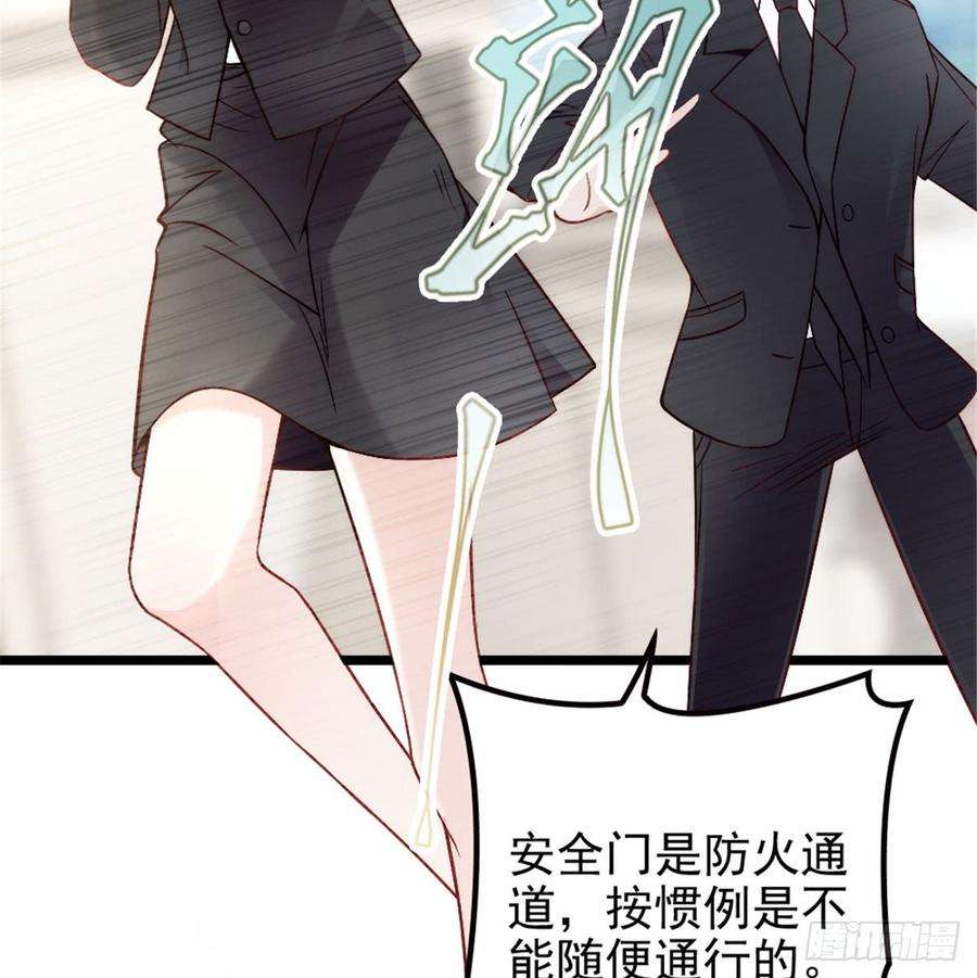 萌宝一加一一话 情不知所起