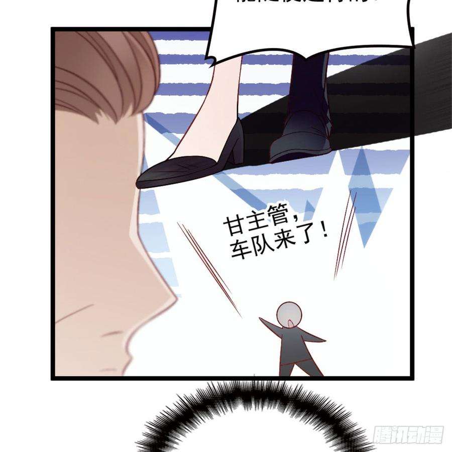 萌宝一加一一话 情不知所起
