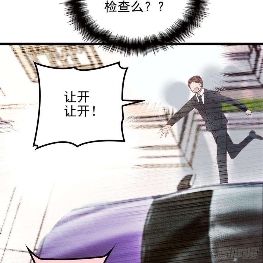 萌宝一加一一话 情不知所起