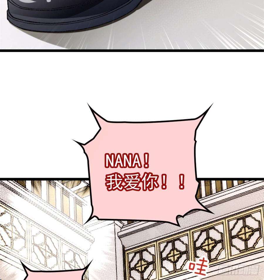 萌宝一加一一话 情不知所起