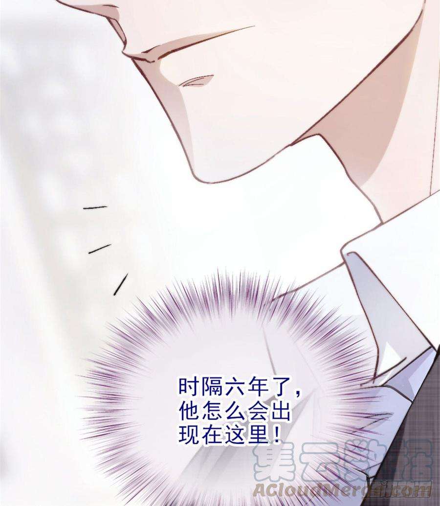 萌宝一加一一话 情不知所起