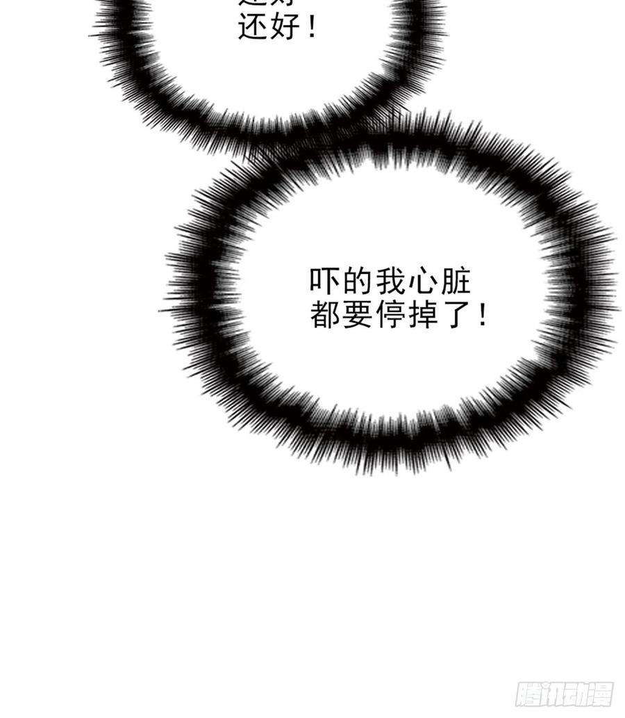 萌宝一加一一话 情不知所起