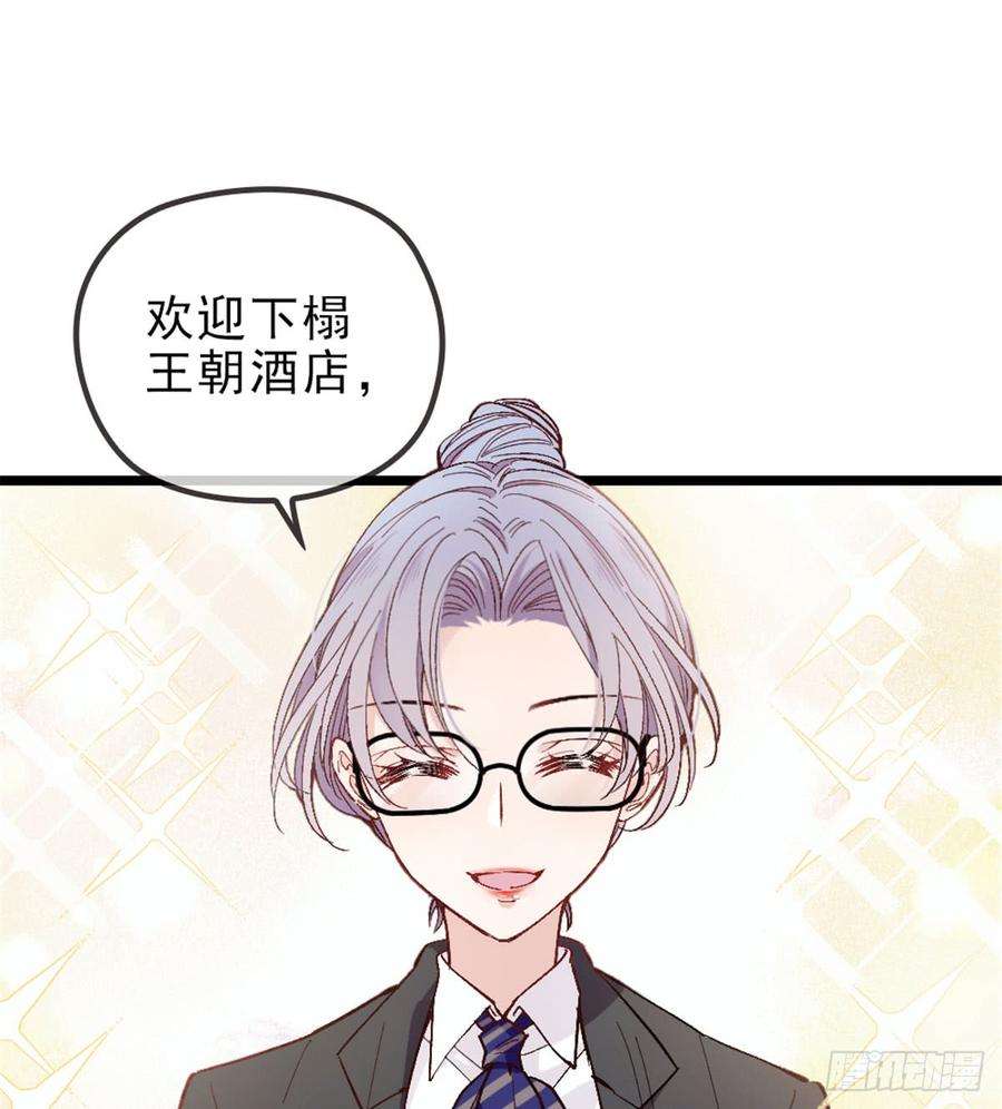 萌宝一加一一话 情不知所起