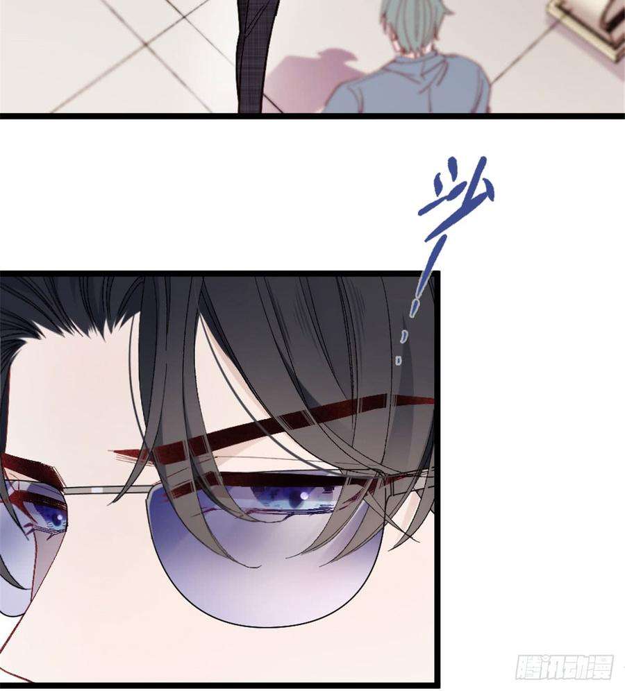 萌宝一加一一话 情不知所起