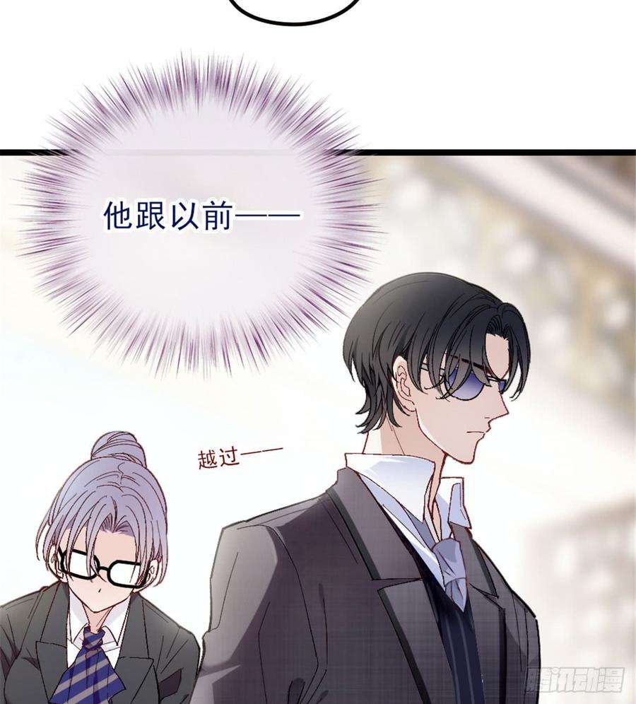 萌宝一加一一话 情不知所起