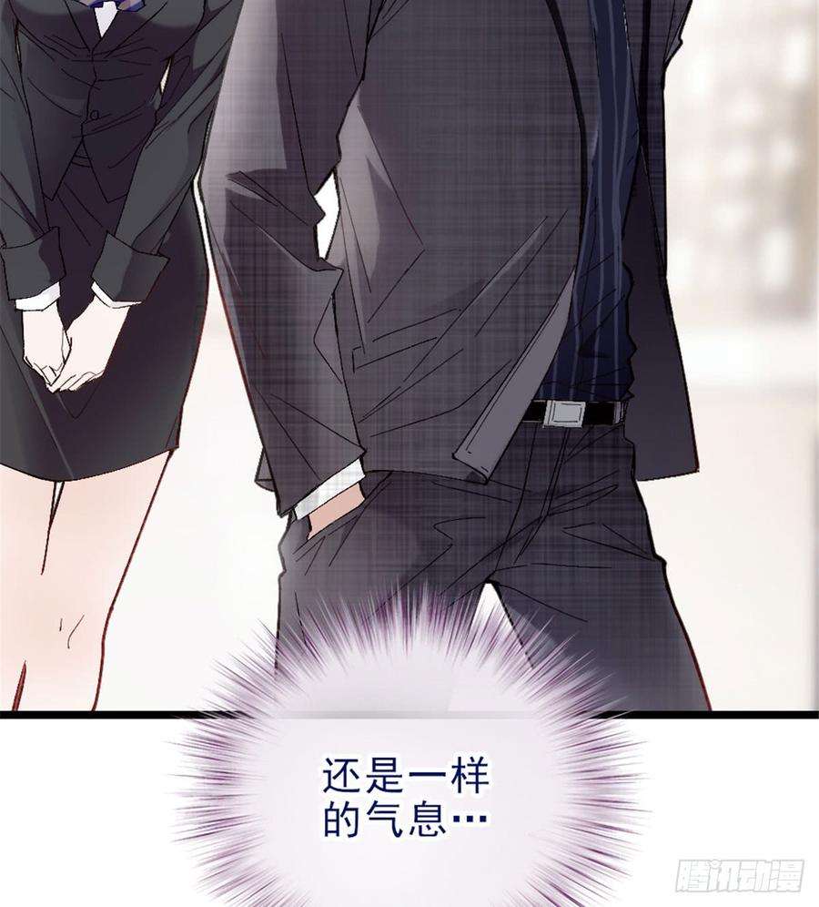 萌宝一加一一话 情不知所起