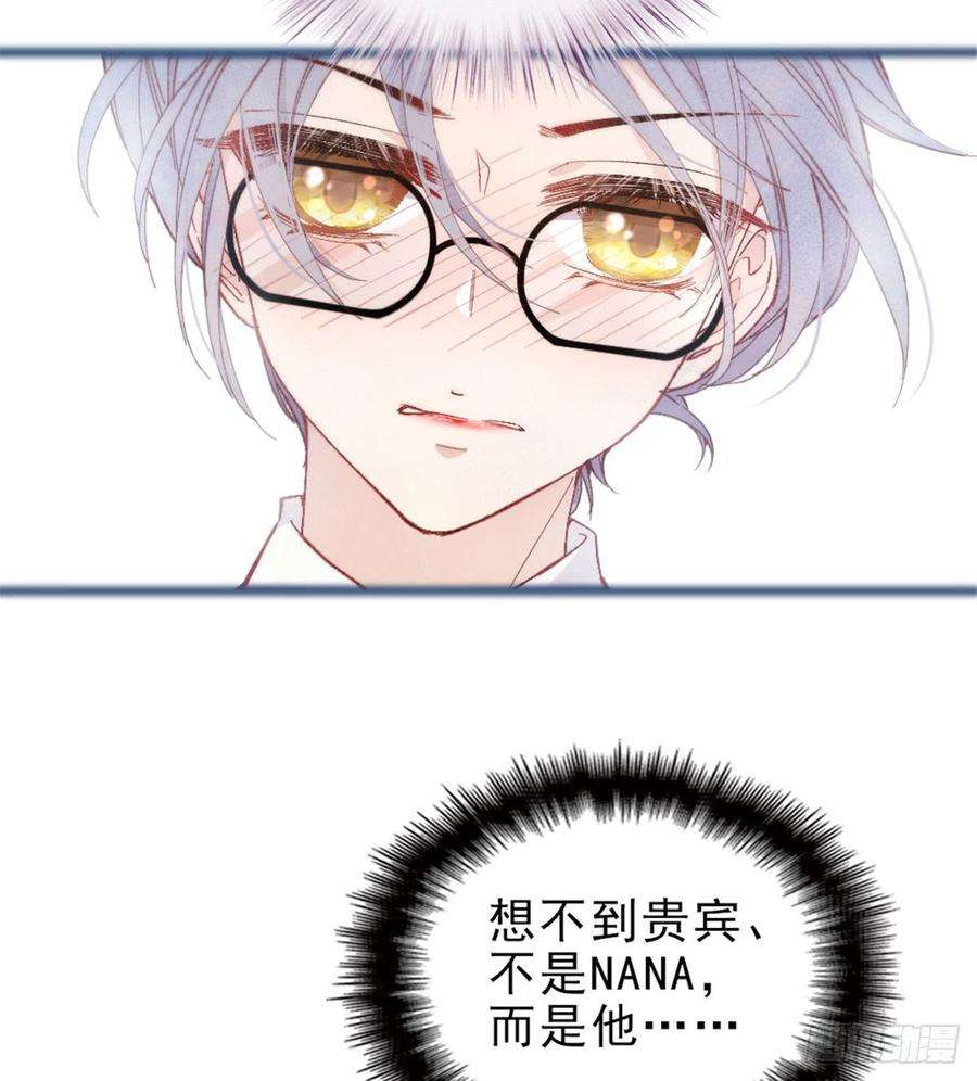 萌宝一加一一话 情不知所起