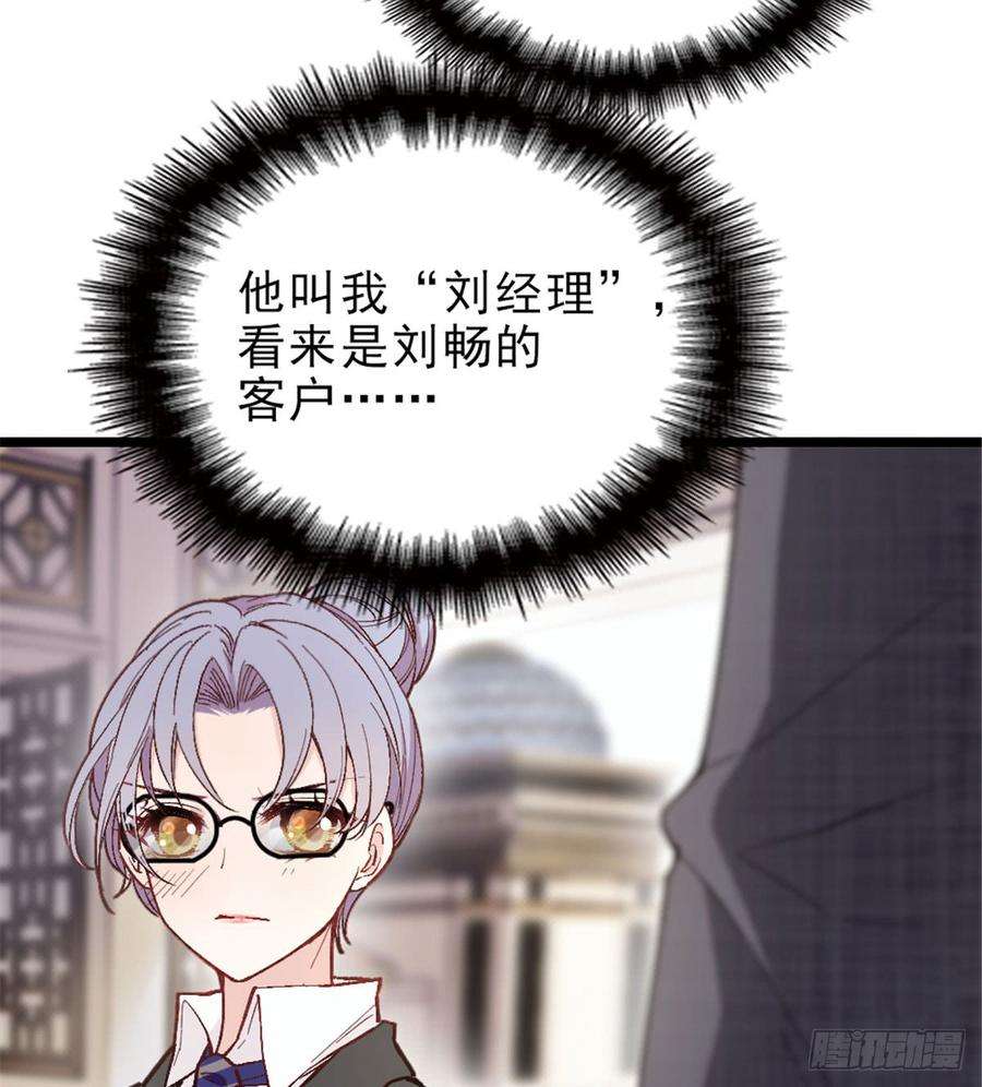 萌宝一加一一话 情不知所起