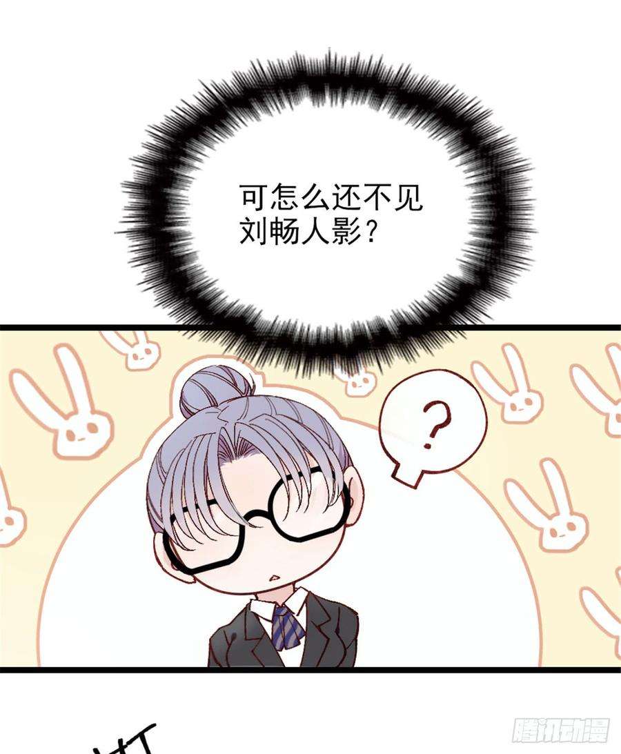 萌宝一加一一话 情不知所起