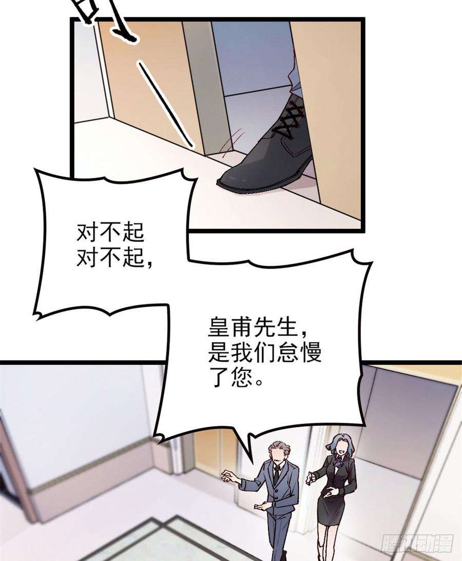 萌宝一加一一话 情不知所起
