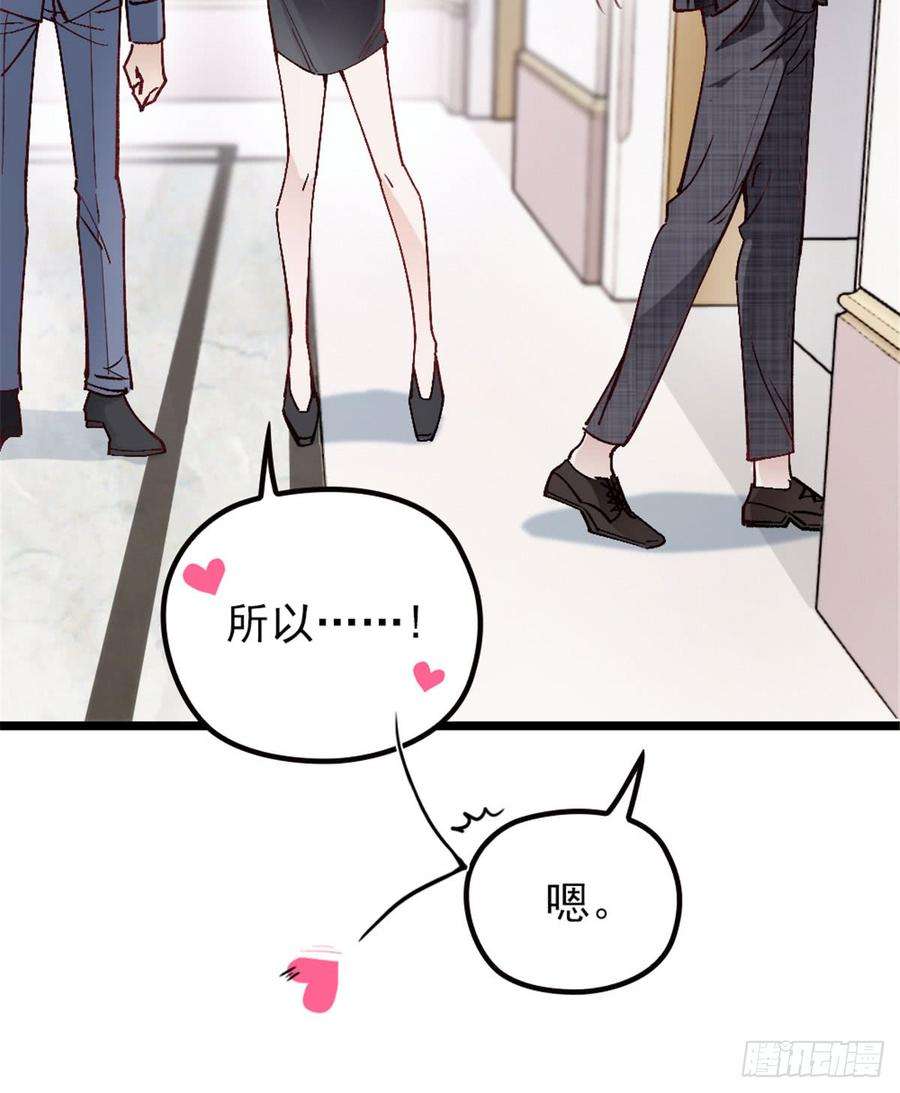 萌宝一加一一话 情不知所起