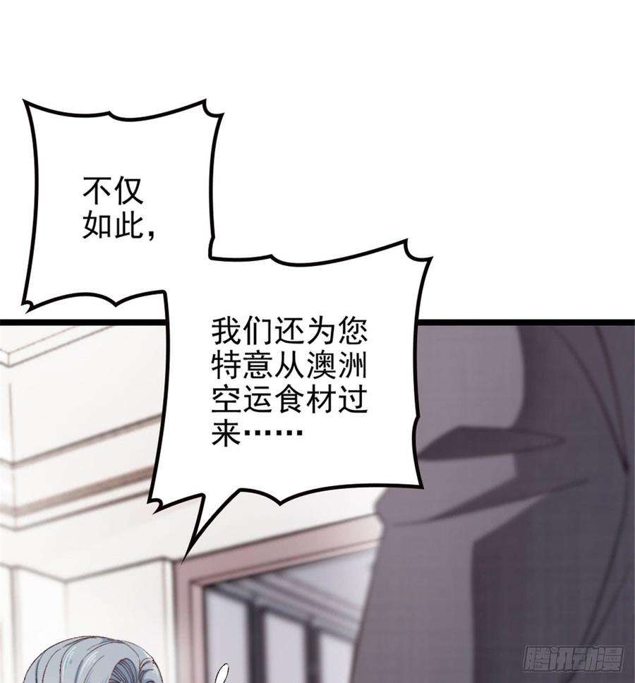 萌宝一加一一话 情不知所起