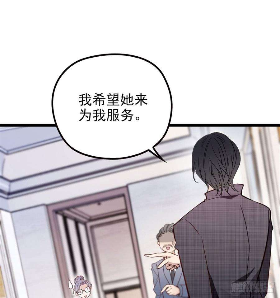 萌宝一加一二话 真正的权贵
