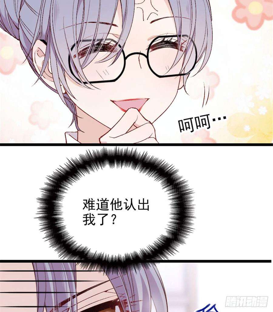 萌宝一加一二话 真正的权贵