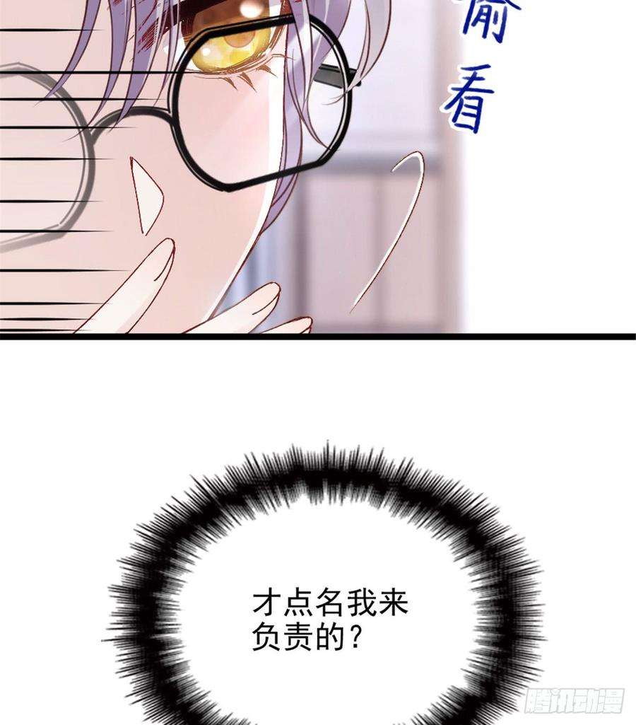 萌宝一加一二话 真正的权贵
