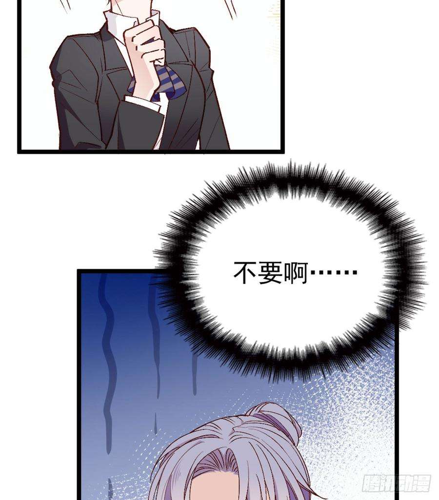 萌宝一加一二话 真正的权贵