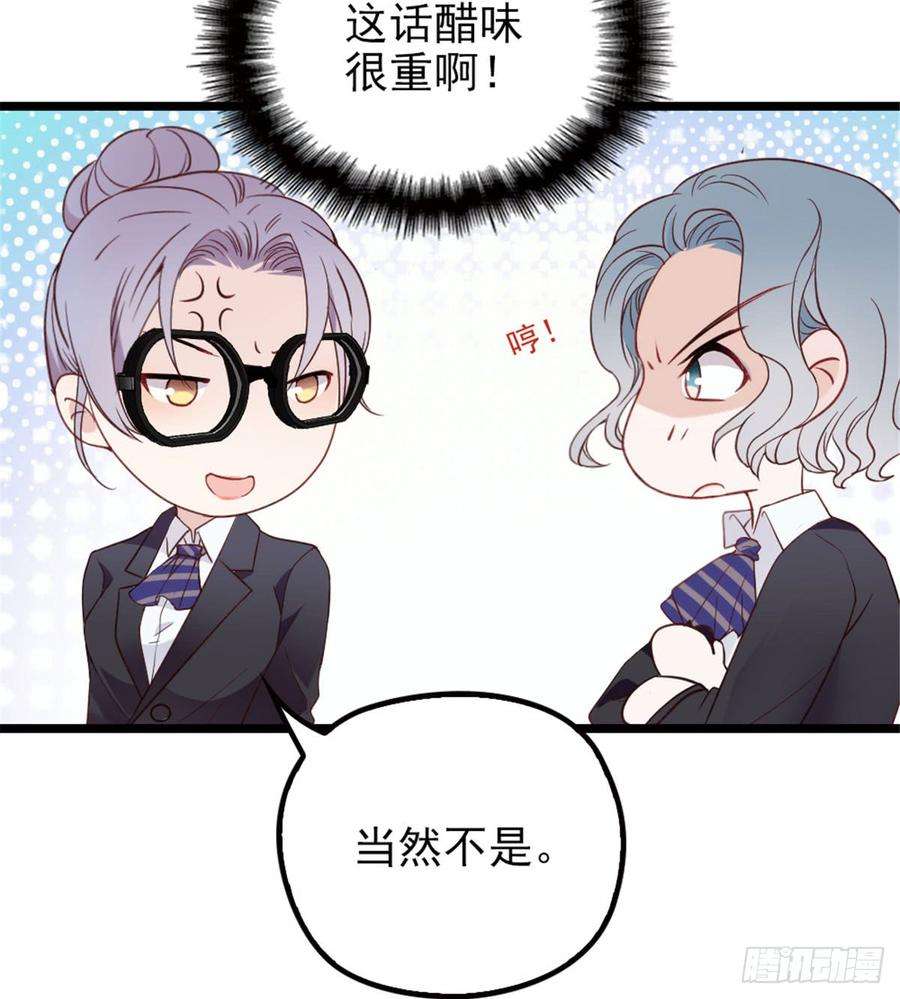 萌宝一加一二话 真正的权贵