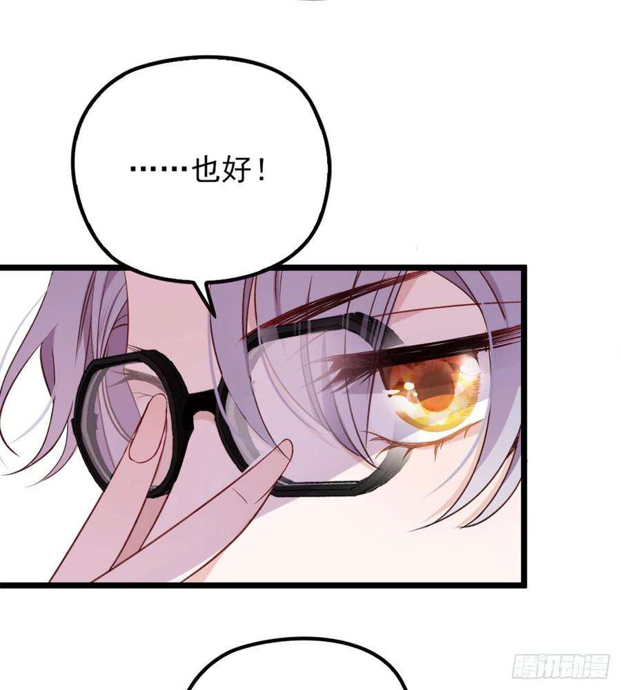 萌宝一加一二话 真正的权贵