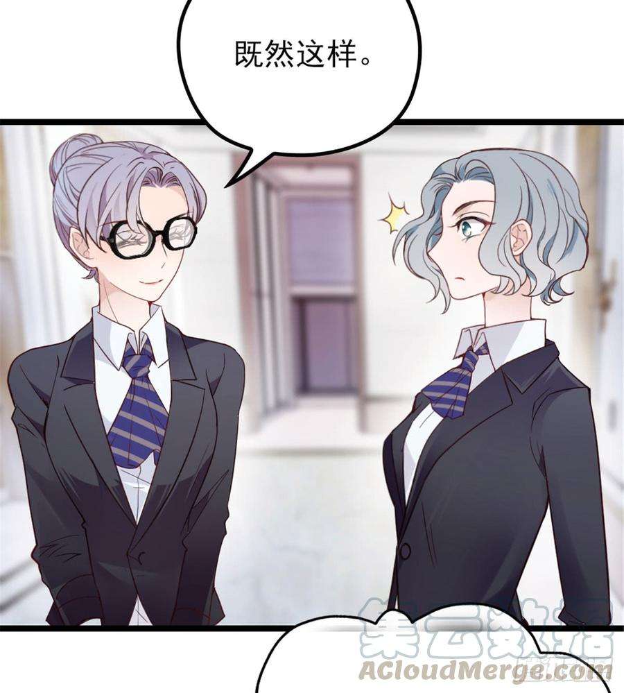 萌宝一加一二话 真正的权贵