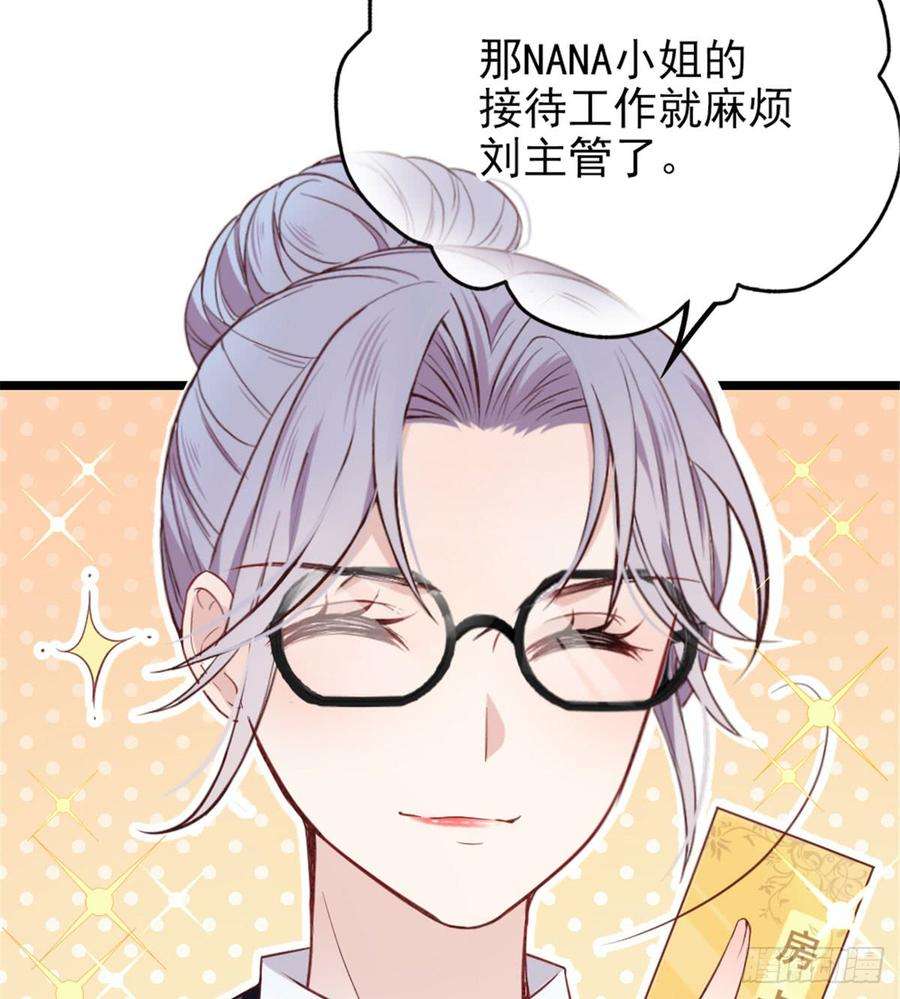 萌宝一加一二话 真正的权贵