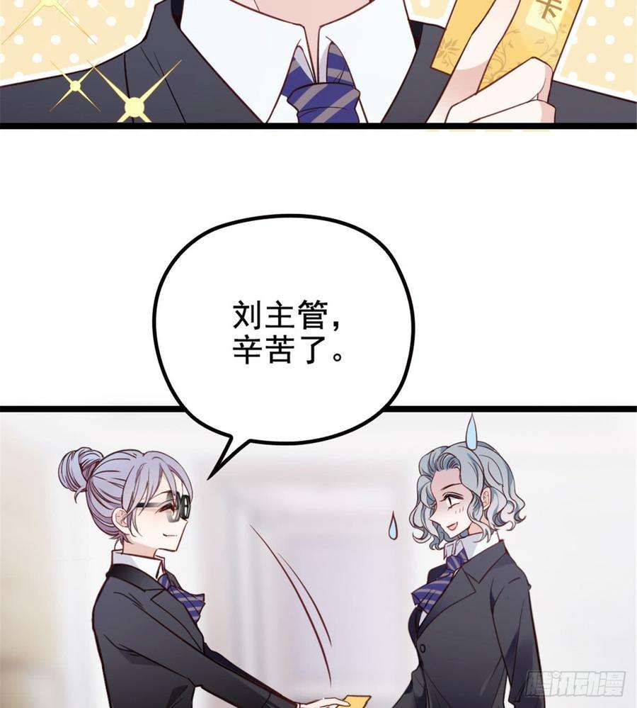 萌宝一加一二话 真正的权贵