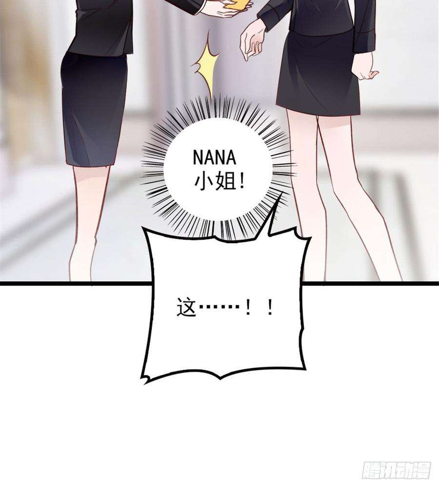 萌宝一加一二话 真正的权贵