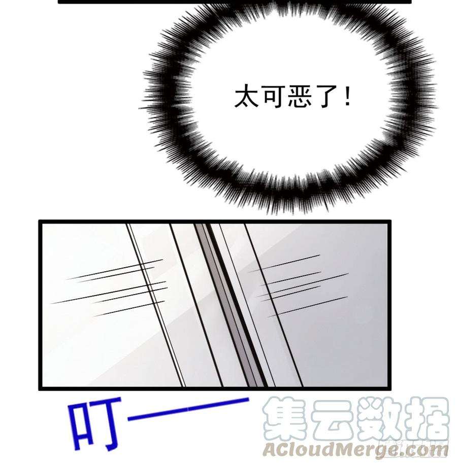萌宝一加一二话 真正的权贵