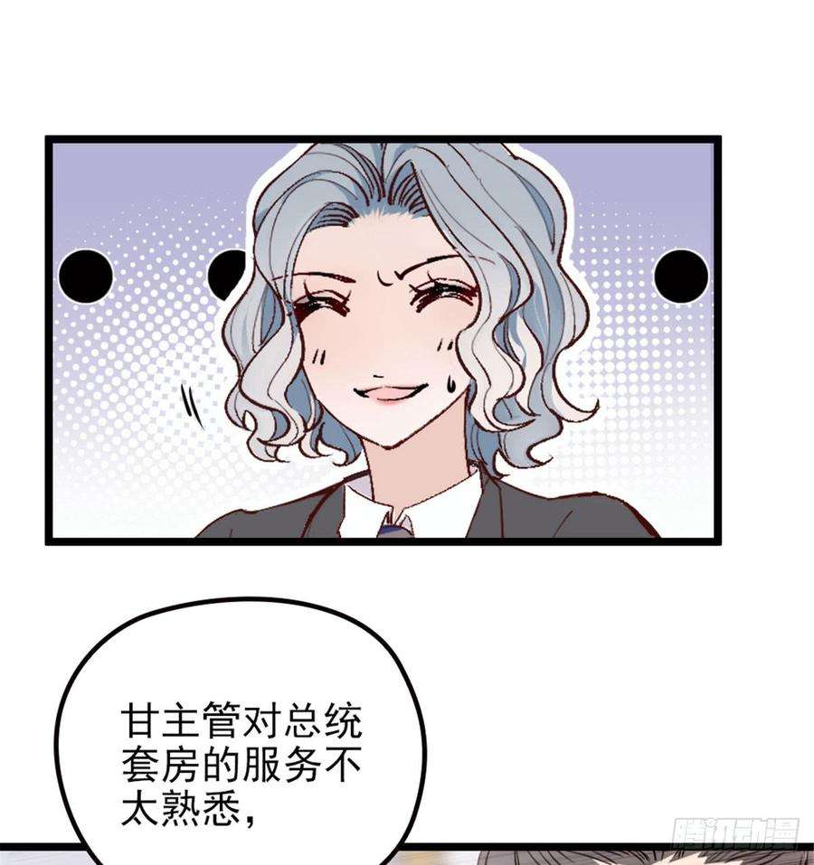 萌宝一加一二话 真正的权贵