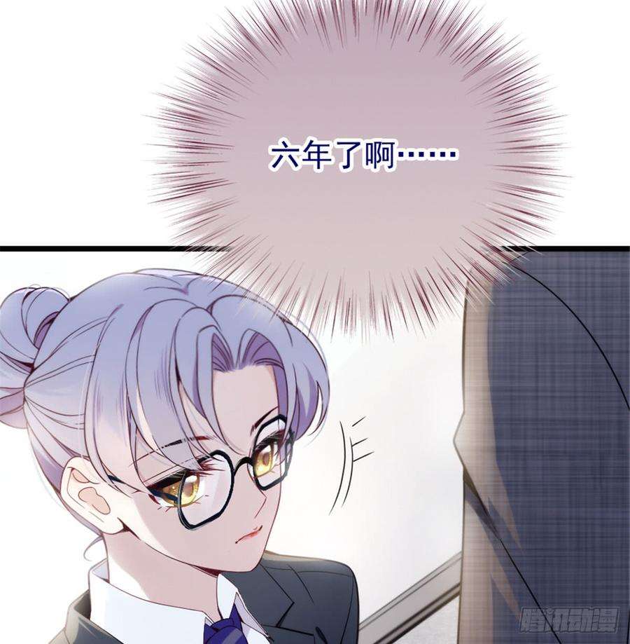萌宝一加一二话 真正的权贵