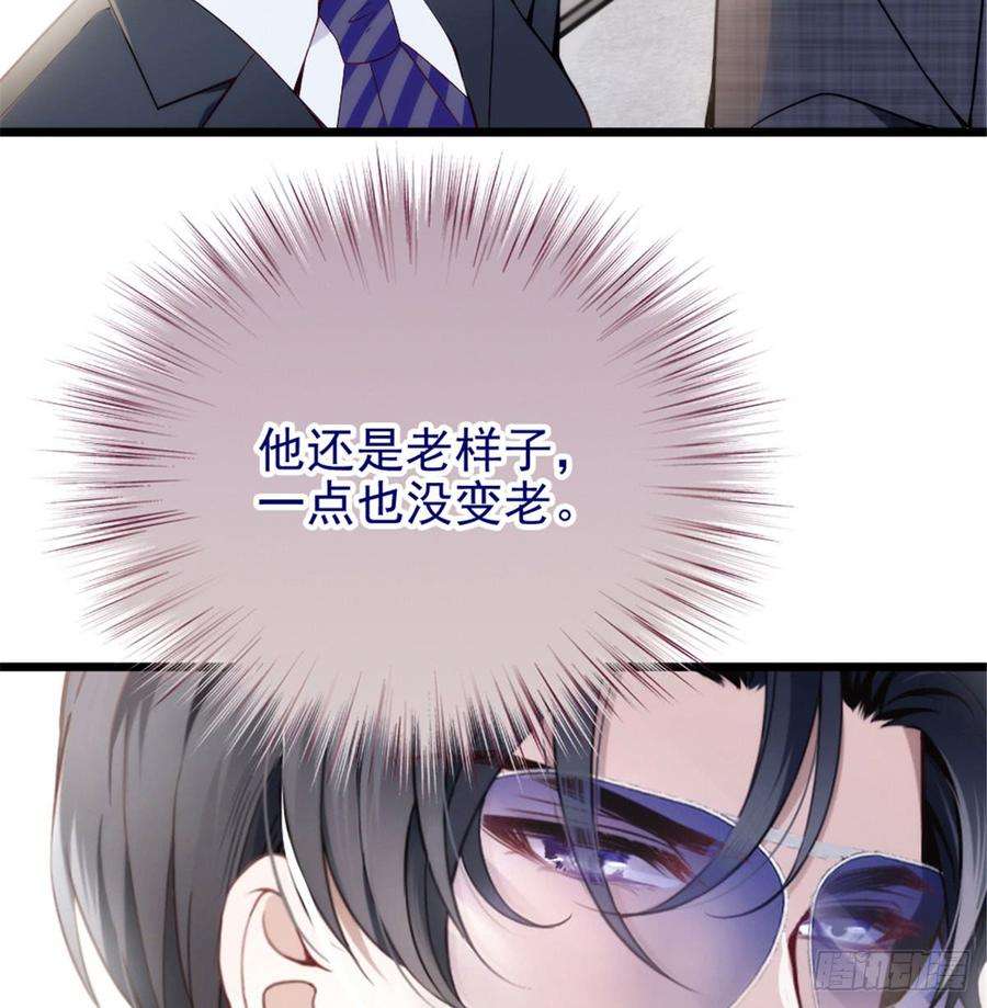 萌宝一加一二话 真正的权贵