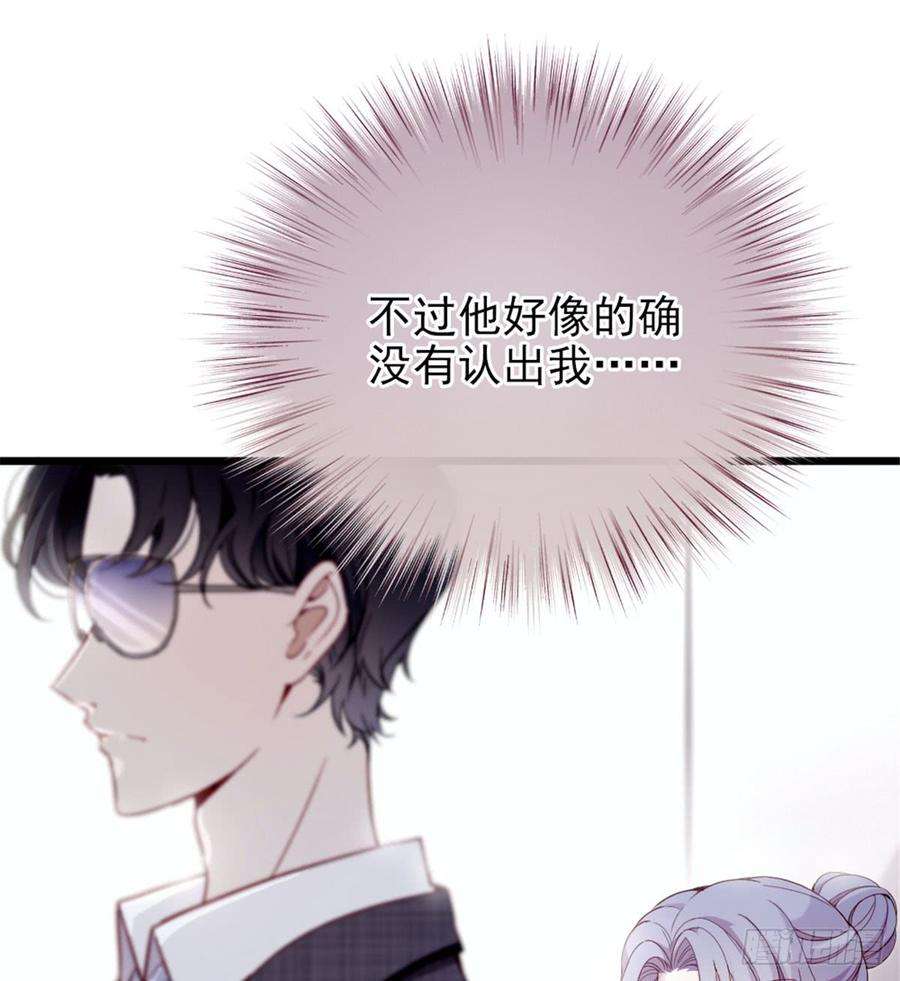 萌宝一加一二话 真正的权贵