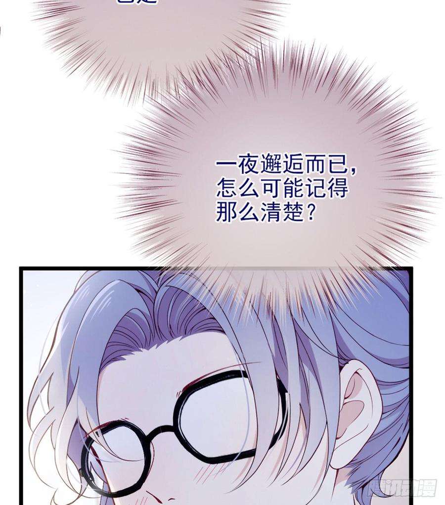 萌宝一加一二话 真正的权贵
