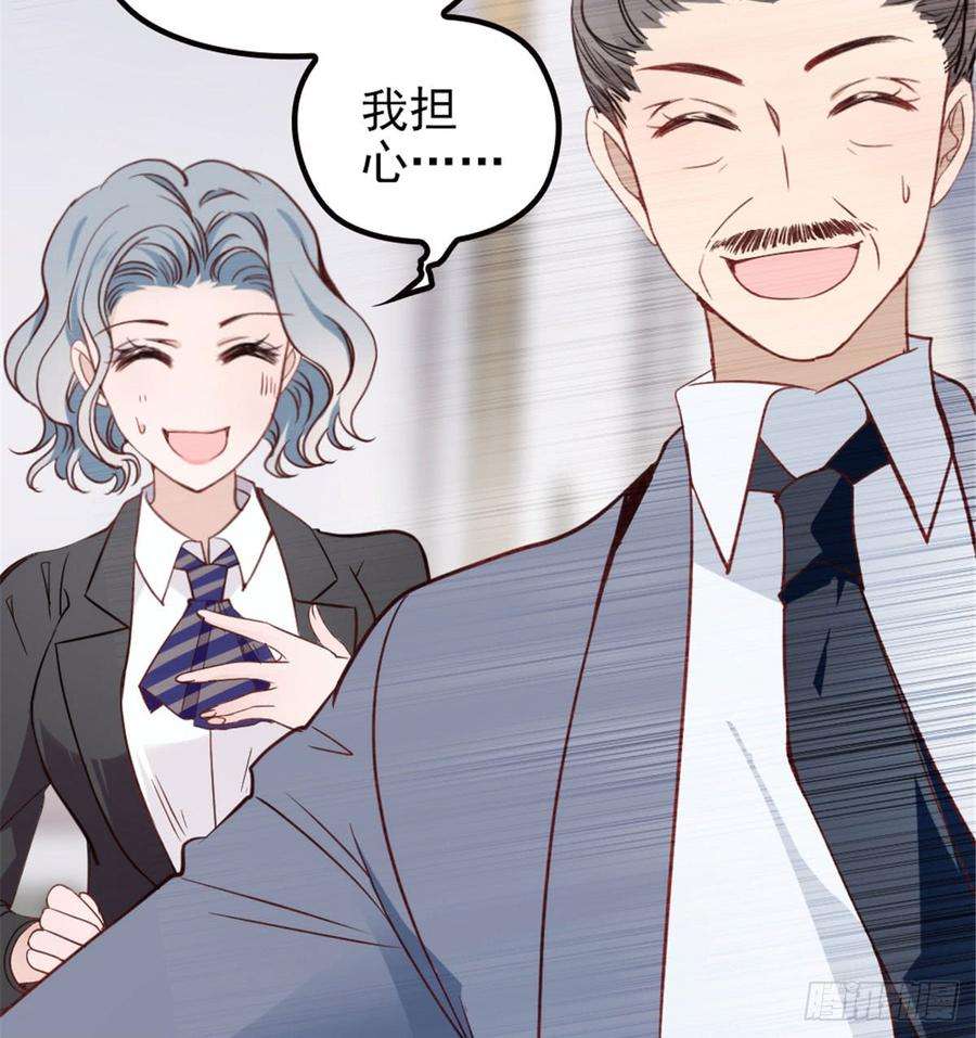 萌宝一加一二话 真正的权贵