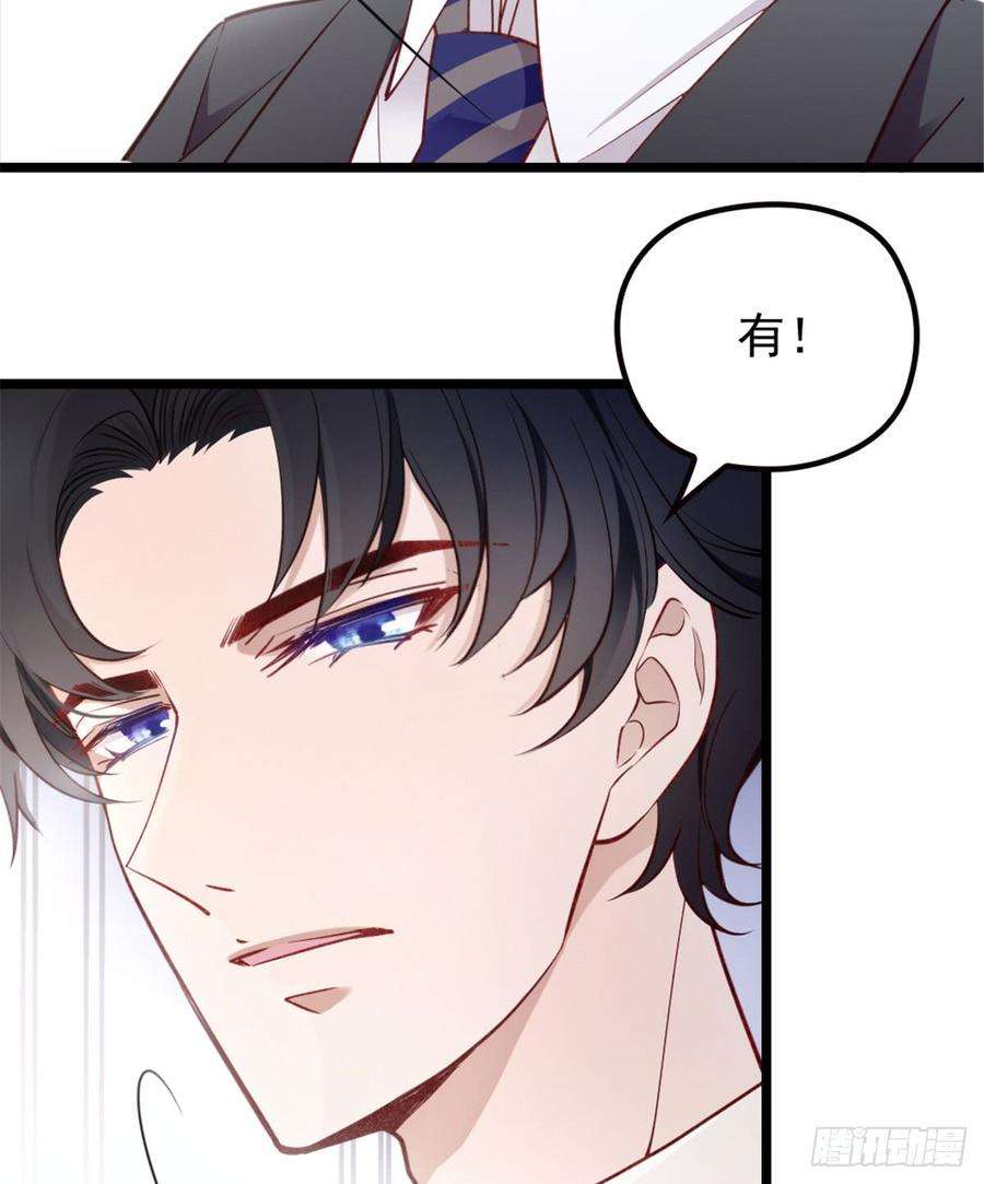 萌宝一加一二话 真正的权贵