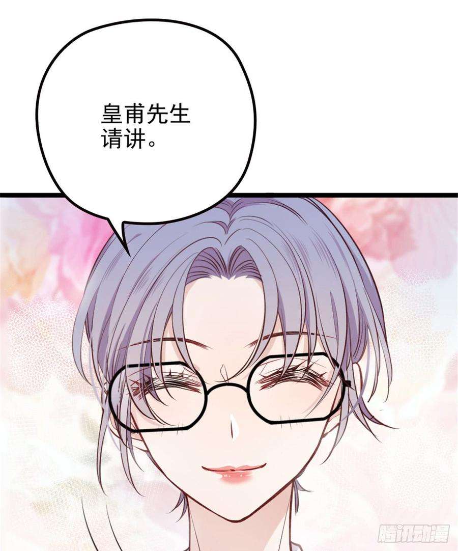萌宝一加一二话 真正的权贵