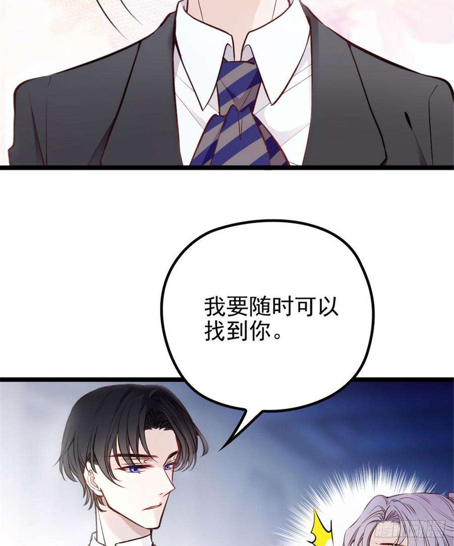 萌宝一加一二话 真正的权贵