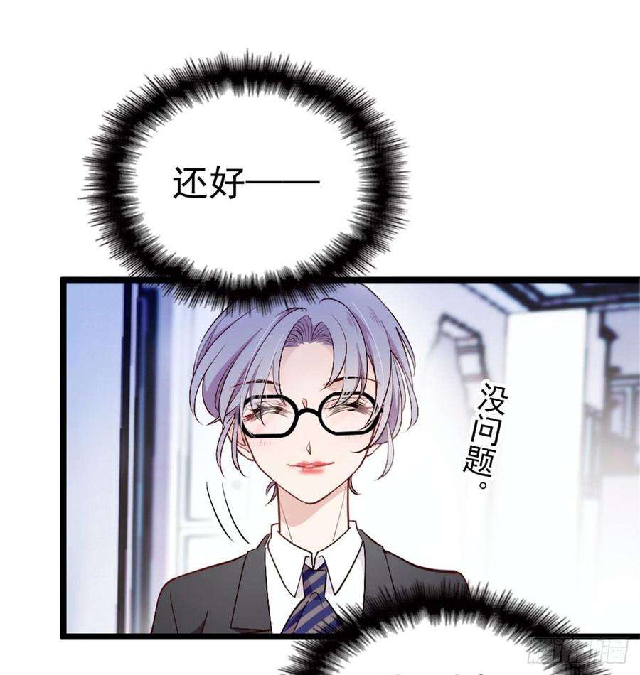 萌宝一加一二话 真正的权贵