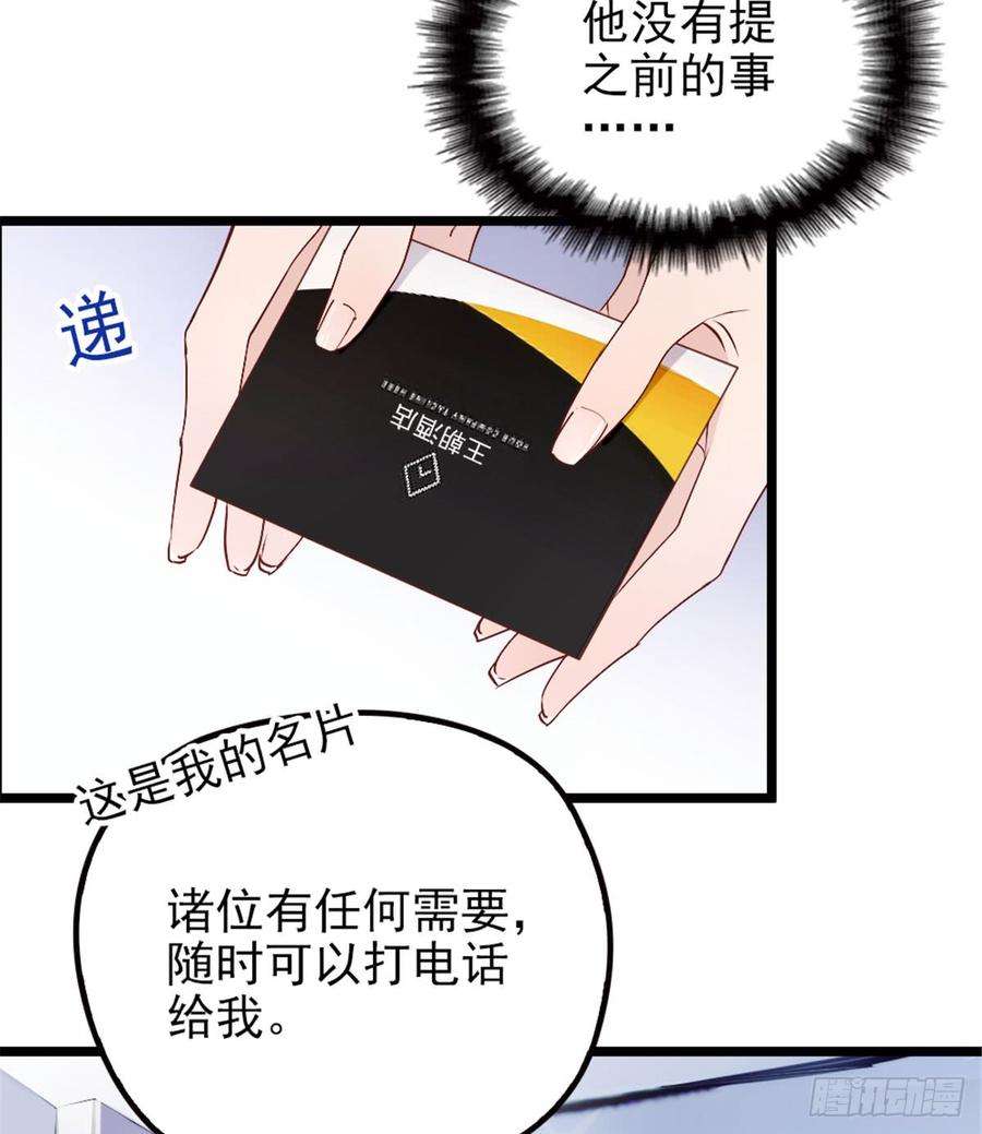 萌宝一加一二话 真正的权贵