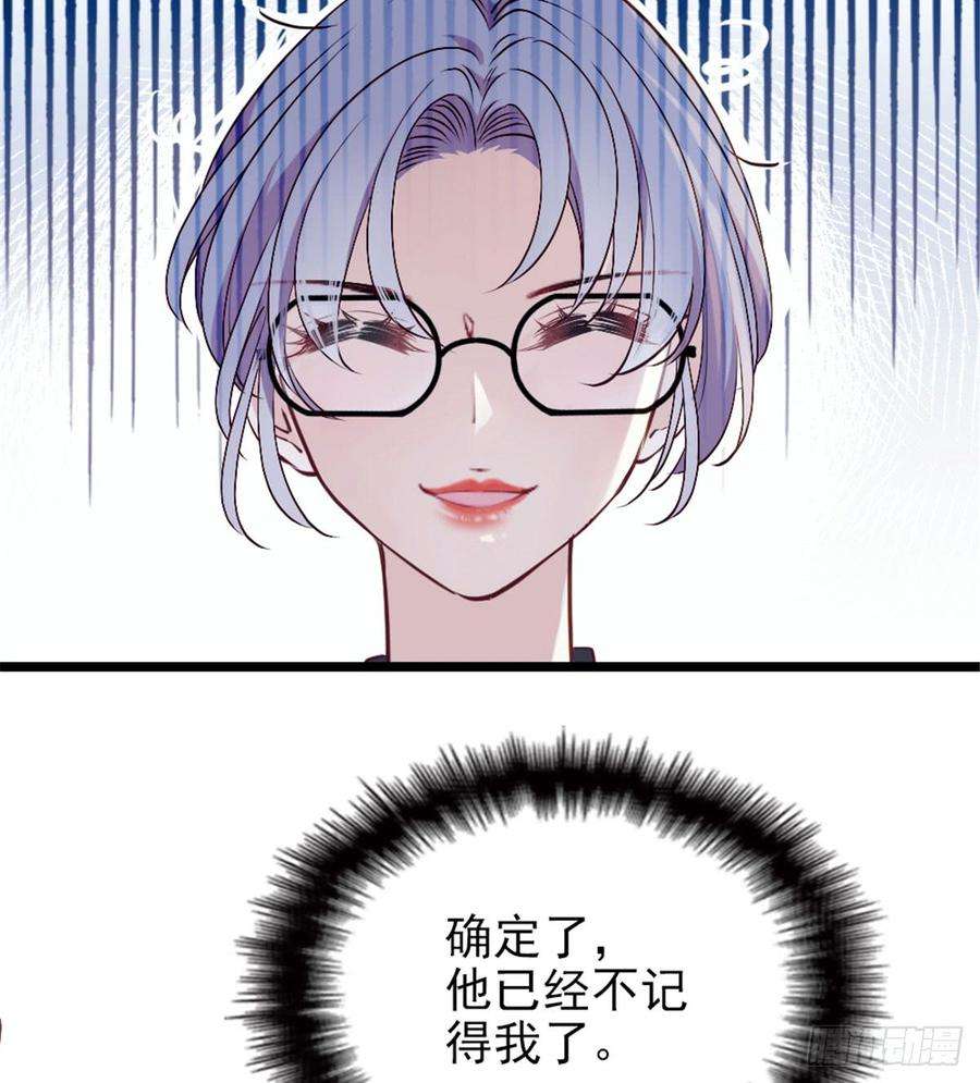 萌宝一加一二话 真正的权贵