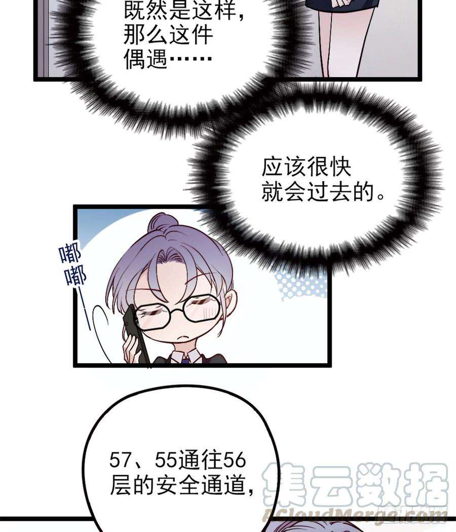 萌宝一加一二话 真正的权贵