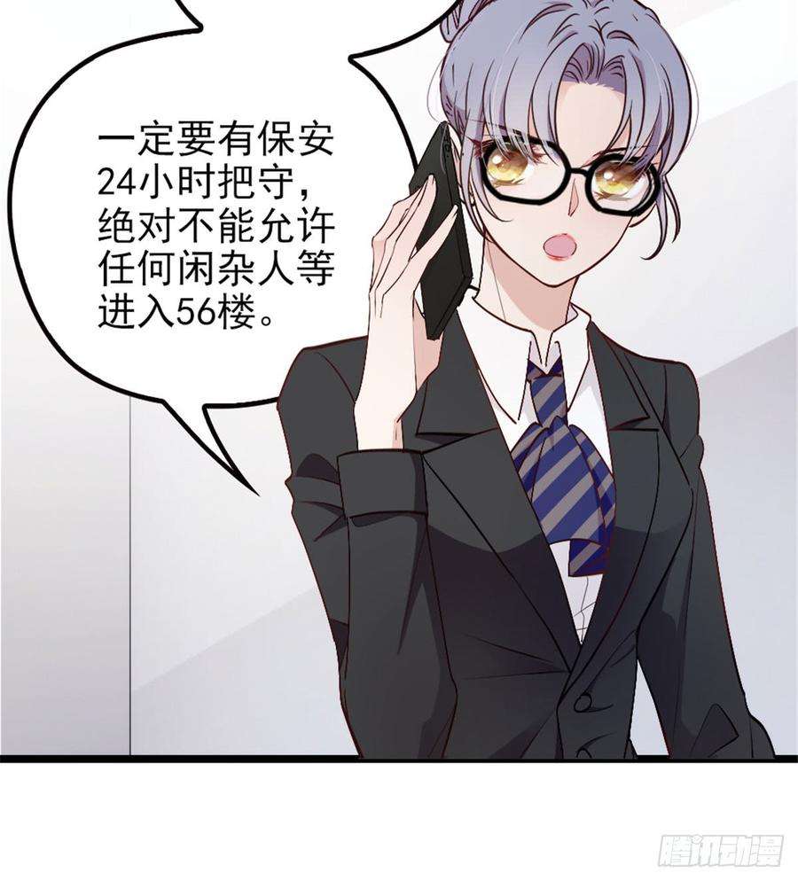 萌宝一加一二话 真正的权贵