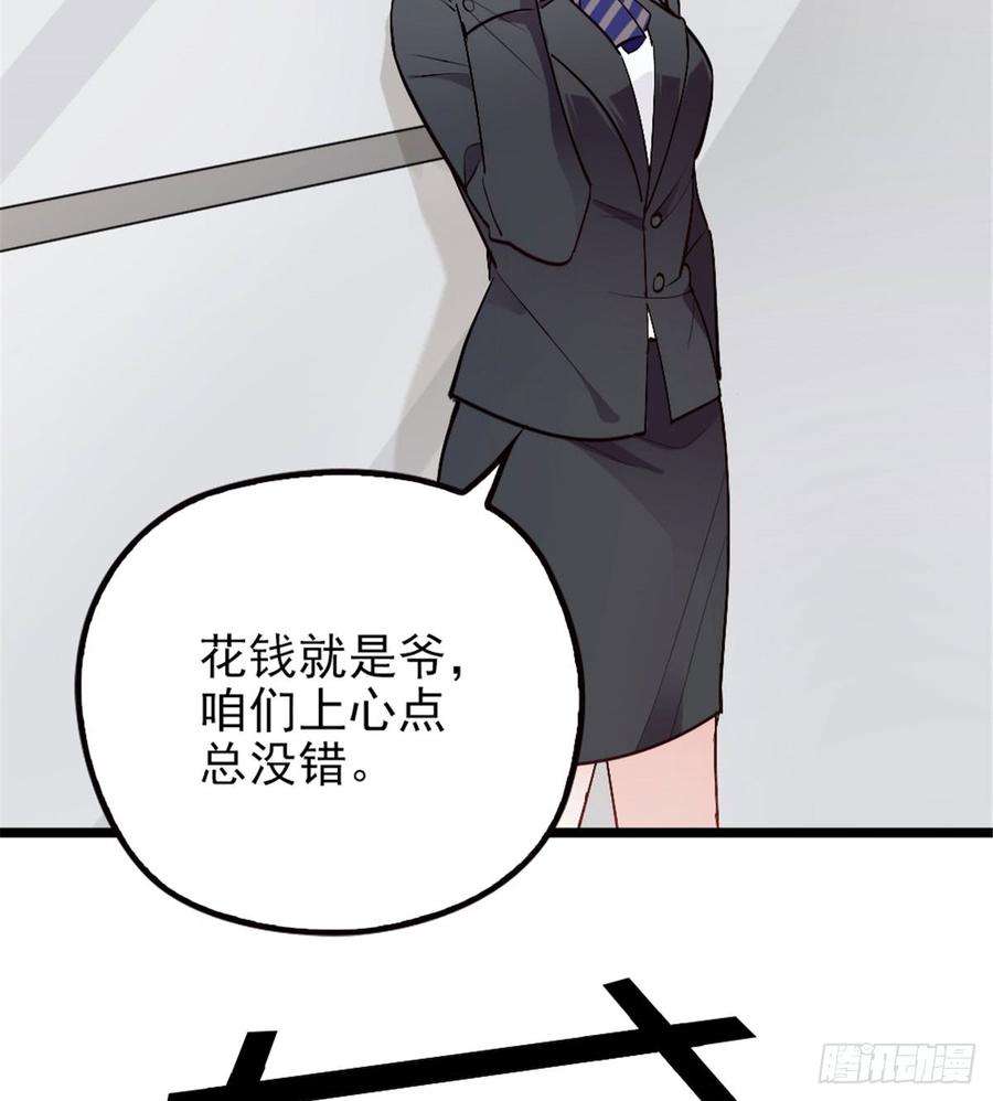 萌宝一加一二话 真正的权贵