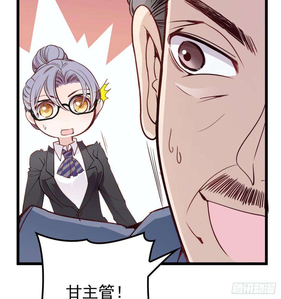 萌宝一加一二话 真正的权贵