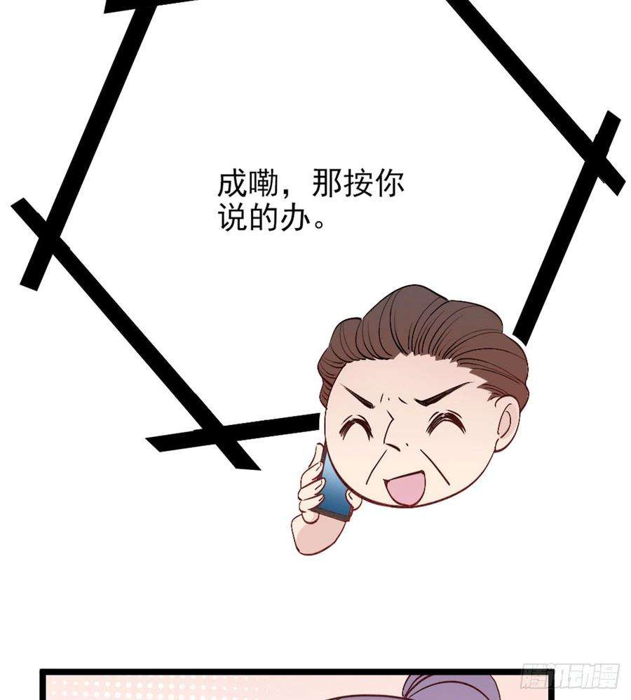 萌宝一加一二话 真正的权贵
