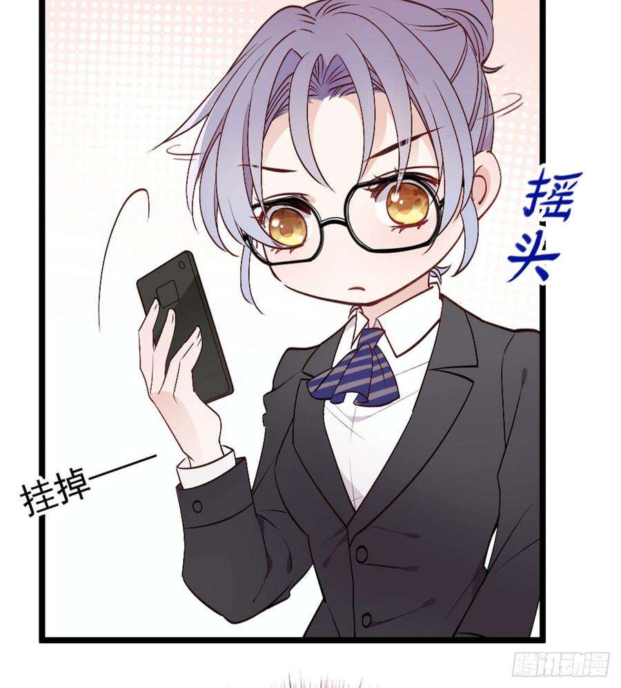 萌宝一加一二话 真正的权贵