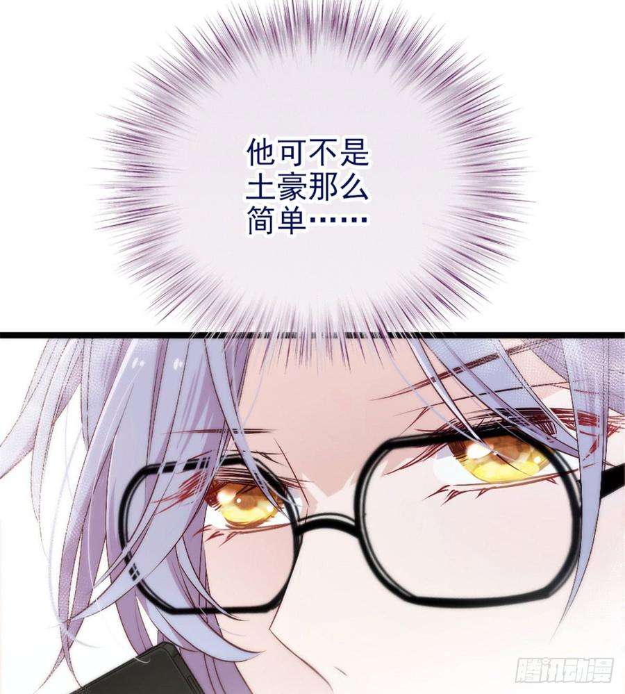 萌宝一加一二话 真正的权贵