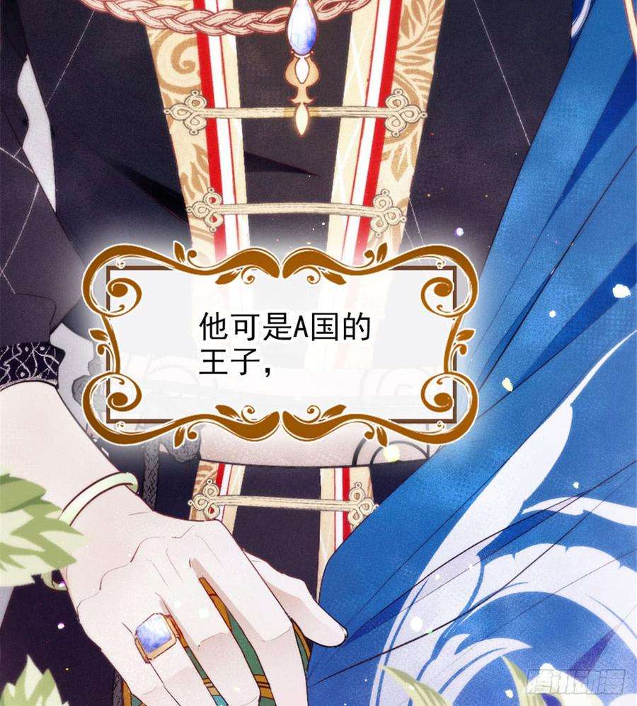 萌宝一加一二话 真正的权贵