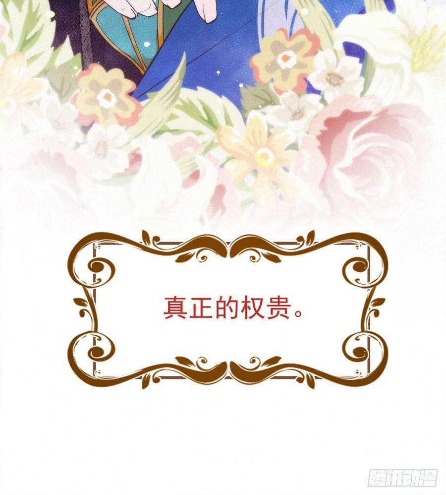 萌宝一加一二话 真正的权贵