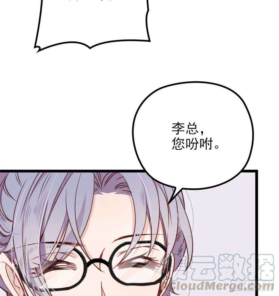 萌宝一加一二话 真正的权贵