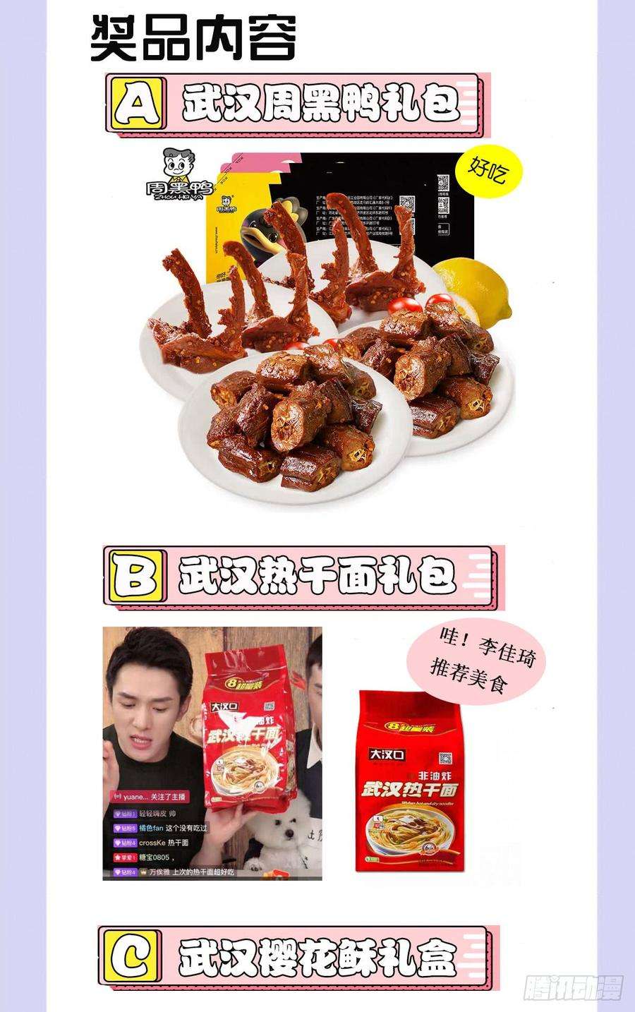 萌宝一加一二话 真正的权贵